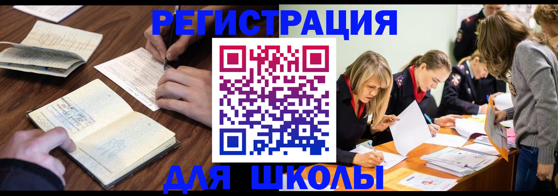 временная регистрация собственник в Ртищево